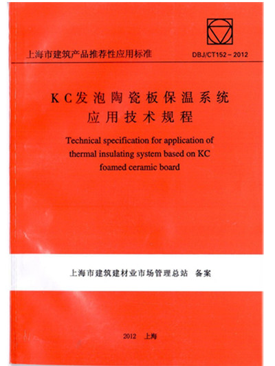 1651722191166569.jpg 上海規(guī)程_副本 (400x533).jpg